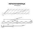 Металлочерепица МЕТАЛЛ ПРОФИЛЬ Ламонтерра-XL-ТУ (ПЭ-01-3011-0.45)