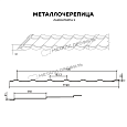 Металлочерепица МЕТАЛЛ ПРОФИЛЬ Ламонтерра-X-ТУ (ПЭ-01-3005-0.45)